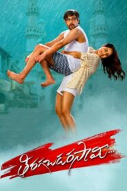 Tiragabadara Saami (2024) Hindi Dubbed UNCUT