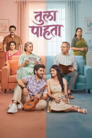 Tula Pahta (2026) Hindi Dubbed HDTC