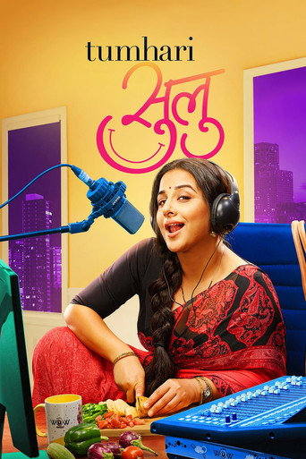 Tumhari Sulu (2017) Hindi HD Poster