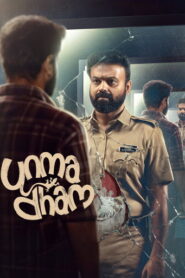 Unmadham (2026) Hindi Dubbed CAMRip