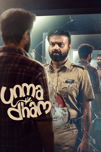 Unmadham (2026) Hindi Dubbed CAMRip Poster