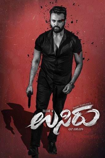 Usiru (2025) Hindi Dubbed Poster