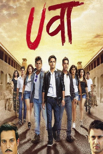 Uvaa (2015) Hindi HD Poster