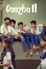 Vaazha II Biopic of a Billion Bros (2026) Hindi Dubbed JioHotstar