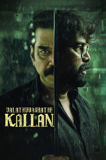 Valathu Vashathe Kallan (2026) Hindi Dubbed AMZN Poster