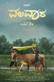 Valavaara (2026 Hindi Dubbed ZEE5