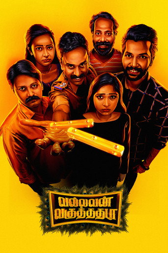 Kaal Chakra Vallavan Vaguthathada (2024) Hindi Dubbed UltraPlay Poster