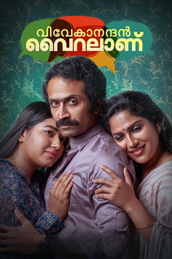 Vivekanandan Viralanu (2024) Hindi Dubbed UltraPlay Poster