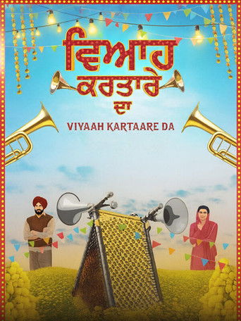 Viyaah Kartaare Da (2026) Punjabi HD Poster