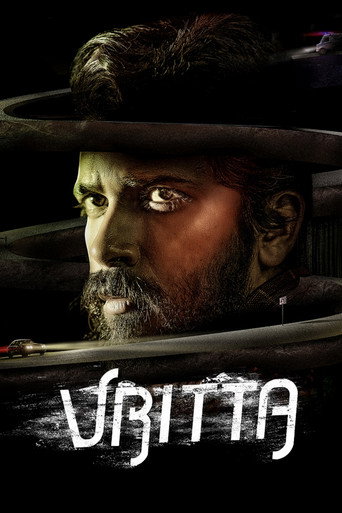 Vritta (2025) Hindi Dubbed Zee5 Poster