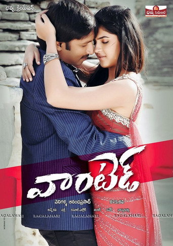Wanted (2011) Hindi Dubbed backdrop