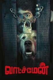 Watchman (2019) Hindi Dubbed AMZN