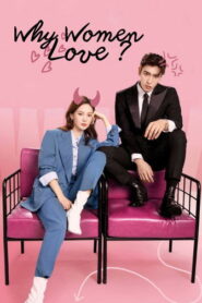 Why Women Love (2022) Hindi Season 1 Complete AMZN