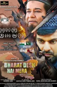 Bharat Desh Hai Mera (2026) Hindi HDTC