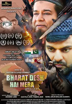 Bharat Desh Hai Mera (2026) Hindi HDTC Poster