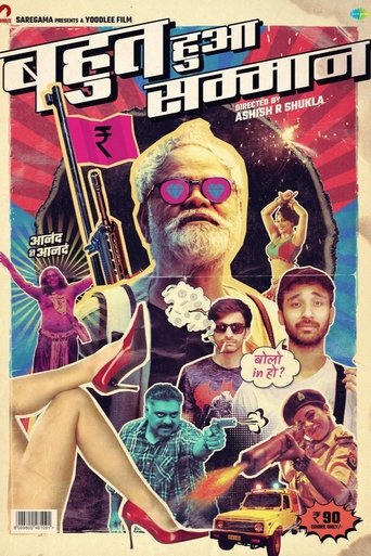 Bahut Hua Sammaan (2020) Hindi HD Poster