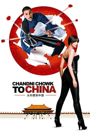 Chandni Chowk to China (2009) Hindi HD Poster