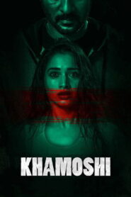 Khamoshi (2019) Hindi HD