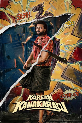 Korean Kanakaraju (2026) Hindi Dubbed Netflix Poster