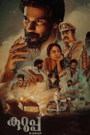 Kurup (2021) Hindi Dubbed