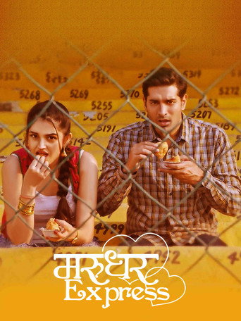 Marudhar Express (2019) Hindi HD Poster
