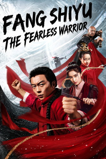 Matchless Hero Fang Shiyu (2019) Hindi Dubbed Poster