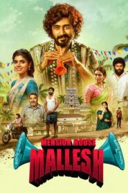 Mension House Mallesh (2026) Hindi Dubbed AMZN