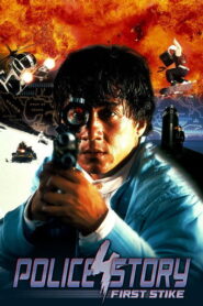 First Strike (1996) Hindi Dubbed