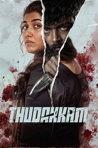 Thudakkam (2026) Hindi Dubbed JioHotstar Poster