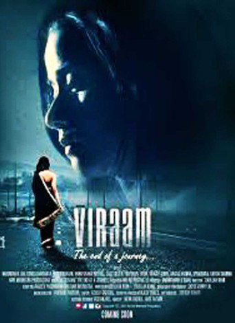 Viraam (2017) Hindi HD backdrop
