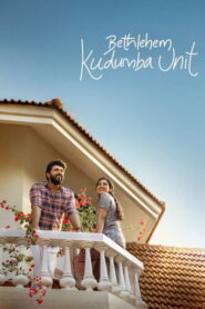 Bethlehem Kudumba Unit (2026) Hindi Dubbed JioHotstar