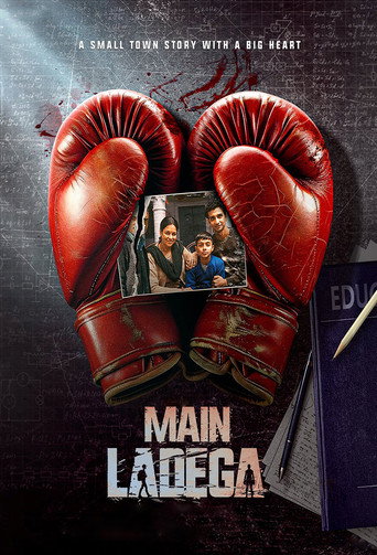 Main Ladega (2024) Hindi HD JioHotstar Poster