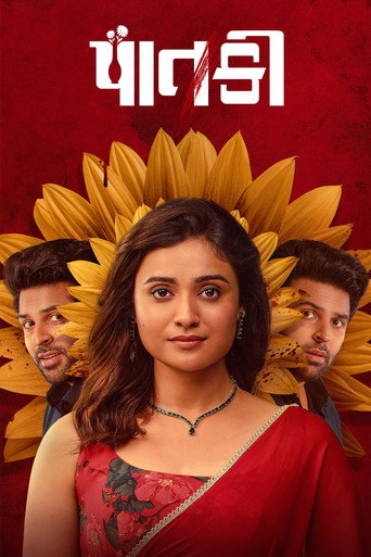 Paatki (2026) Hindi Dubbed JioHotstar backdrop